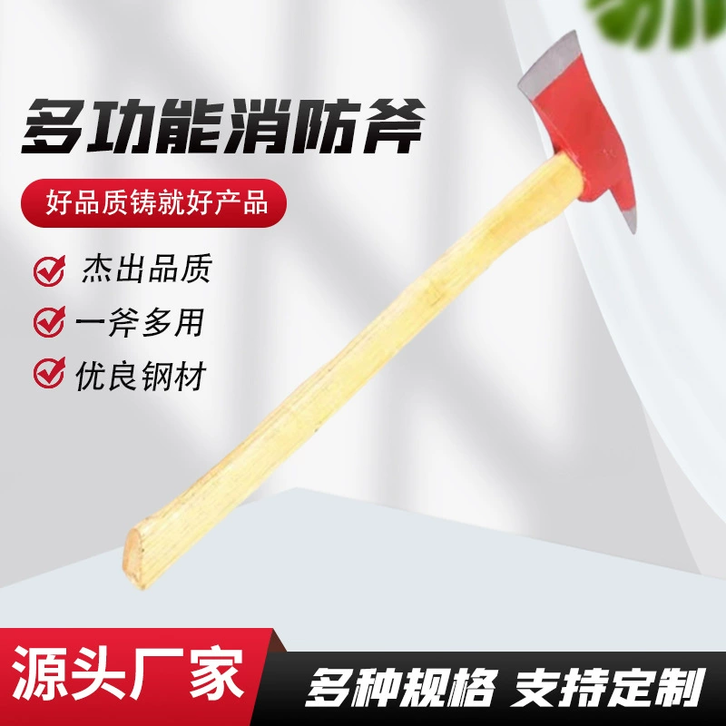 Открытый небольшой размер топора для сбора дерева Профессиональный топор Шоу Тактический топор Противопожарный специальный топор из нержавеющей стали