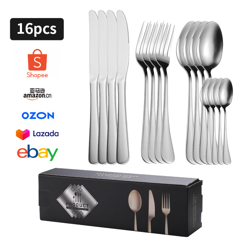 실버 E 상자 16PC