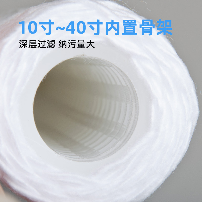 Purificador de agua frente pp elemento de filtro de alambre de algodón enrollado 1 micrón 5 micrones fibra de polipropileno desgrasada 10 pulgadas 254mm accesorios consumibles