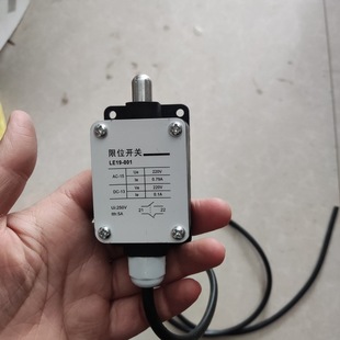 Electric Hoist Basket Travel Switch, Limit Switch, Lock Travel Switch, Wired Limiter, Hoist Basket Accessories
