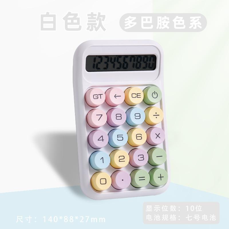 電卓オフィス専用緑軸科学コンピュータ金融商業小型多機能家庭用卸売|undefined