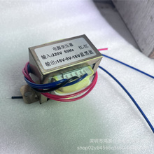 变压器 输入220V输出16V电源变压器