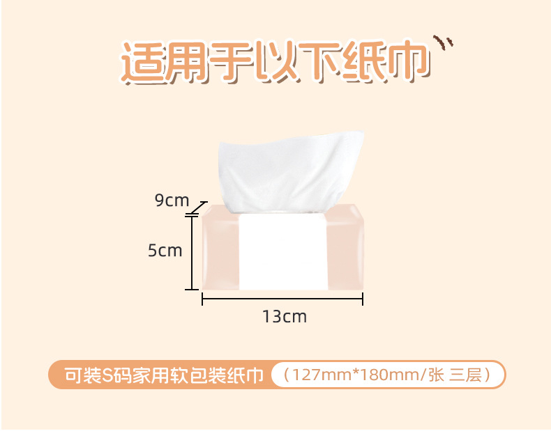 Car Tissue Box Cute Bear Plush Doll Tissue Set Creative Cartoon Car Storage Tissue Hanging Bag Wholesale