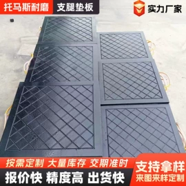 PE塑料板;PE塑料片;尼龙塑料板