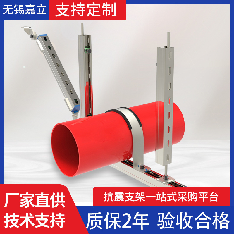 江苏厂家  抗震支架 消防管道防震支架 管廊支架 成套组合支架