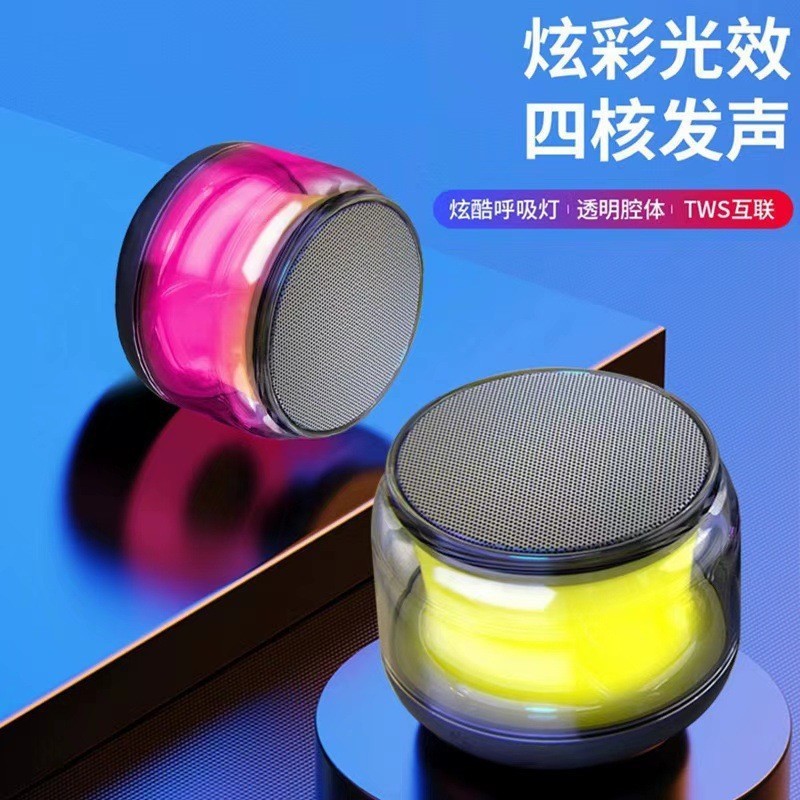 S300 bluetoothスピーカーミニ携帯sfクール照明無線多機能屋外サブウーファ小音響|undefined