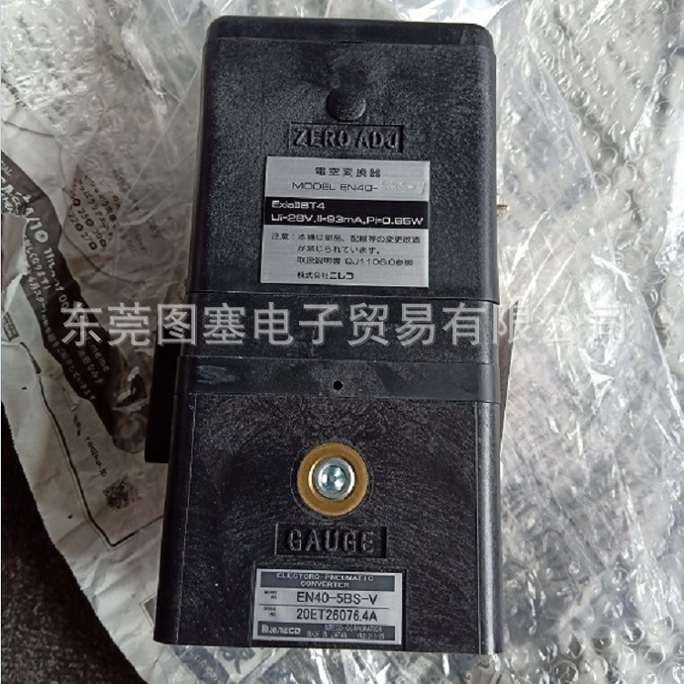 Nireco尼利可 转换器 EN40-1AS-V   EN40-1BS-V   EN40-5BS-V