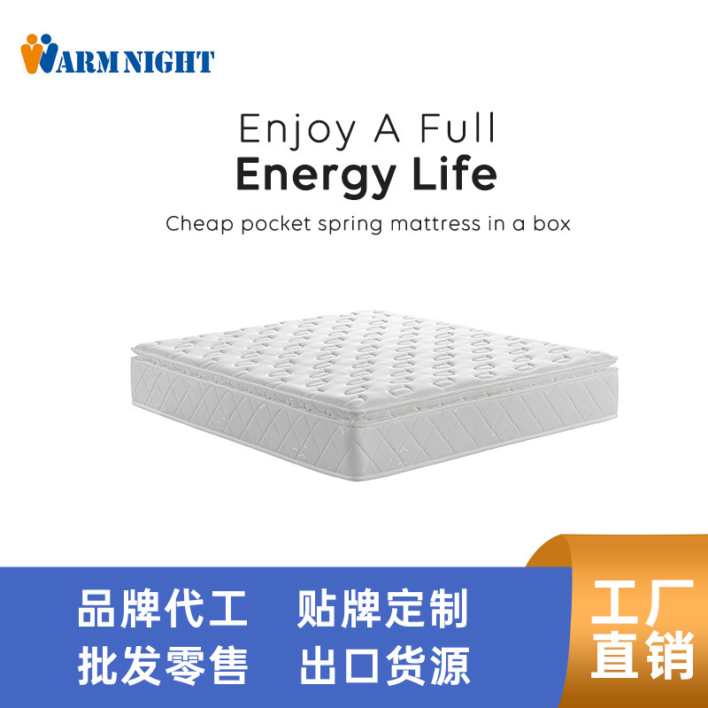 Hot Selling in Africa and South America, Exportable Rollable Mattress, Independent Spring Customized Extra Large Mattress 213*213cm