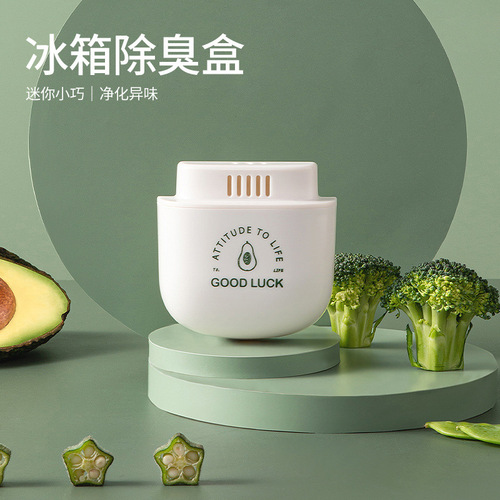 Refrigerator deodorizer, anti-odor box, formaldehyde removal box, refrigerator deodorant, activated carbon sterilization and disinfection purifier