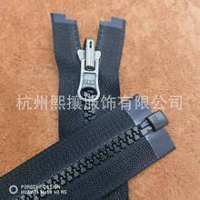 正品YKK拉链5号树脂单开口古银H3旋转头导轨DU北.面黑拉链