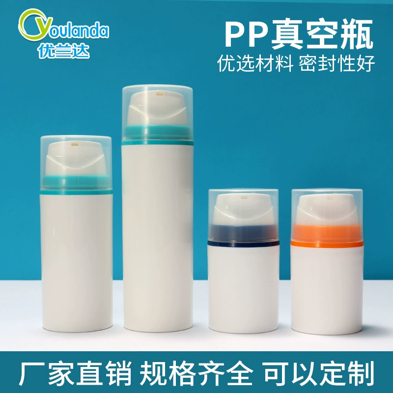 Custom 30 ml50 мл пластиковая бутылка для лосьона PP байонетная Вакуумная бутылка голая бутылка Косметическая дорожная суб-бутылка