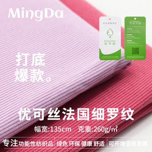 �������_�y�ӗl���� 260g����ᘿ��ݼy�� �����w�S�ش�ױ�������