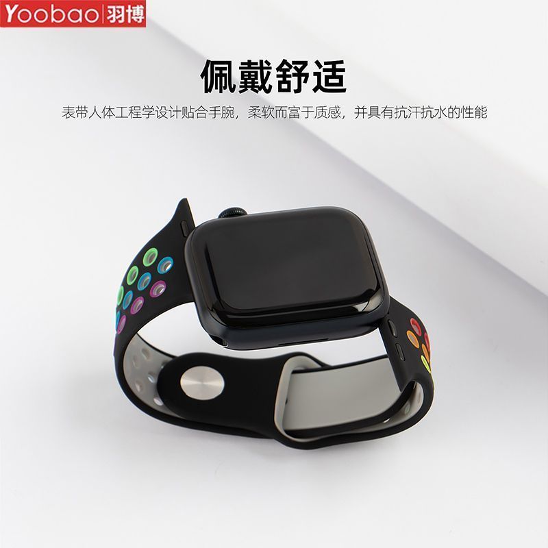 羽博はiwatch9バンド通気S8運動通気シリカゲルultra 2穴穴タイプ2色7/6/5/4を適用している|undefined