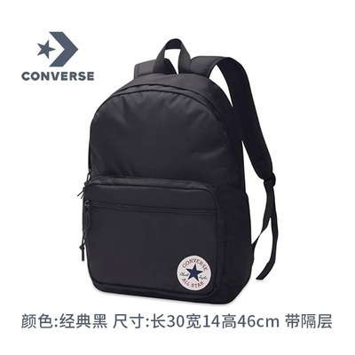 【批发】跨境百搭学生运动书包双肩旅行背包大容量双肩包轻便|undefined