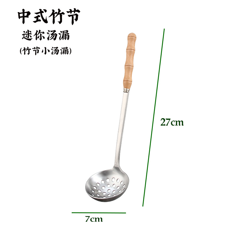 중국 대나무 미니 수프 드레인