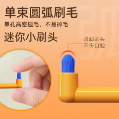 小牛历险记正畸牙缝刷单支装小头窝沟槽智齿清洁单束牙刷软毛批发