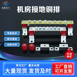 铜及铜合金材;接线端子;铝及铝合金材