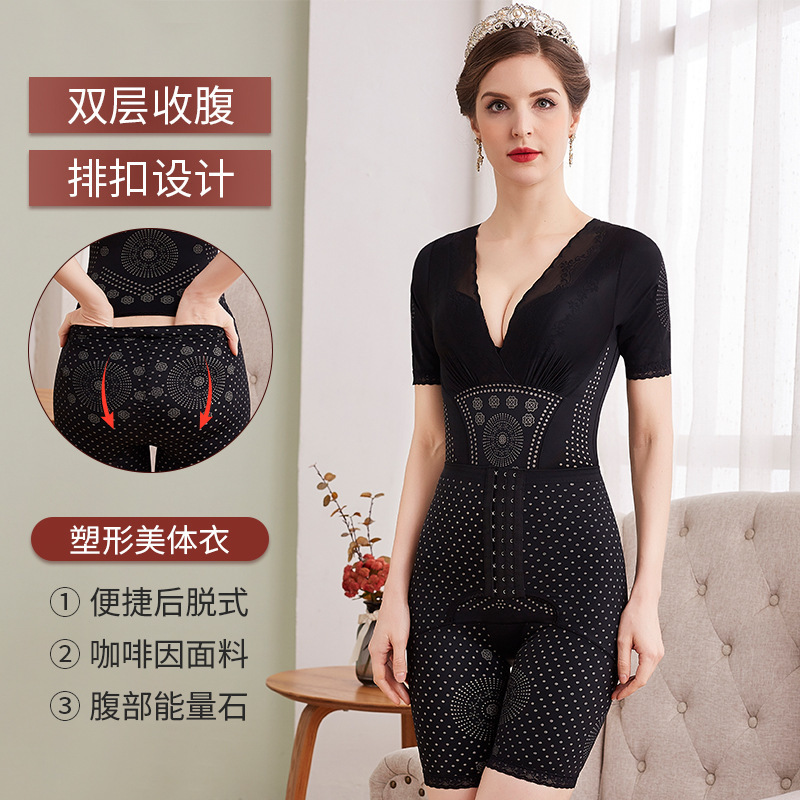 Transmisión en vivo de cafeína ropa de talla corporal ropa de modelado del vientre ropa de modelado de la cintura ropa de modelado del cuerpo posparto corsé ropa interior de una sola pieza de las mujeres