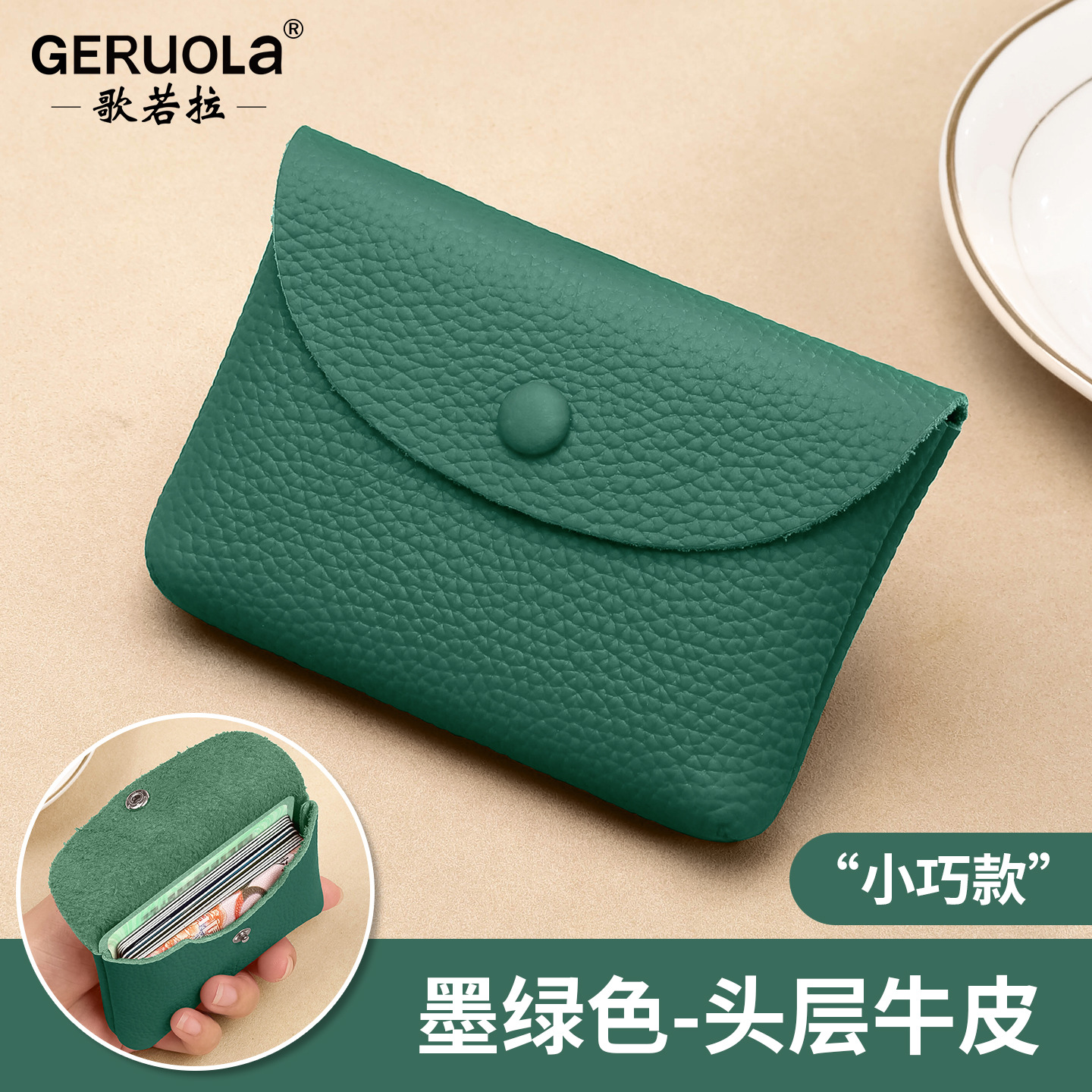Nuevo estilo japonés simple bolso de cambio de cuero, bolso de monedas de damas, bolso de cambio de cuero de vaca, bolso de tarjeta bancaria