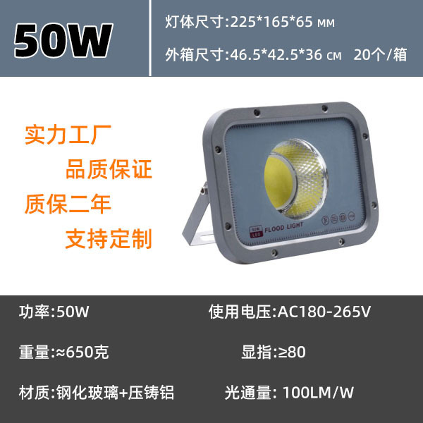 Proyector led Proyección al aire libre impermeable súper brillante campo azul iluminación del sitio foco reflector led cuadrado luz de ojo grande
