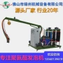 广东pu高压发泡发泡机