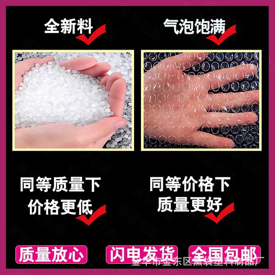 New material custom-made Bubble Bag express packaging waterproof moisture-proof bubble film bag wholesale and retail thick bubble bag