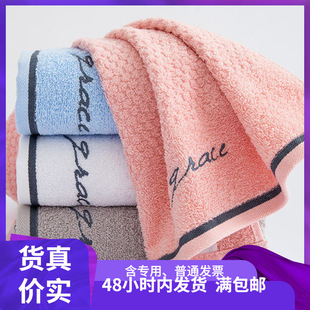 Jieliya cotton absorbent adult face washing household first-class 7253 thin towel labor protection wholesale a generation of hair