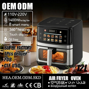 ���h�¿�՚�ը偼���airfryer�����ը�12L�������՚⿾��羳