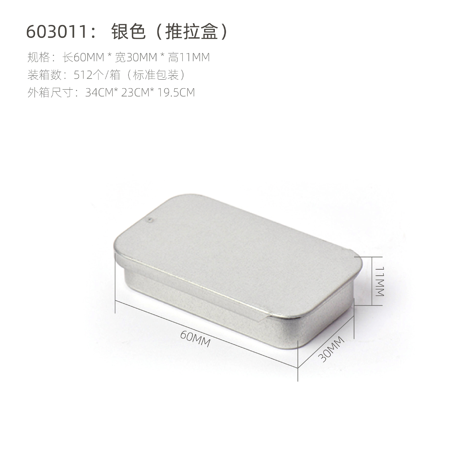 Caja de almacenamiento de memoria USB de hojalata en stock, caja rectangular plateada mate, caja de almacenamiento de hojalata con logotipo personalizado image 30