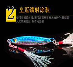 Japanese short version duo small iron plate sequin lure lure metal sequin lead fish sea fishing freshwater fake bait fishing gear supplies