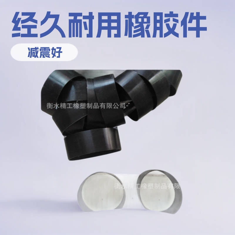 平板硫化橡胶件经久耐用性能稳定模具胶件橡胶抗压高弹减震