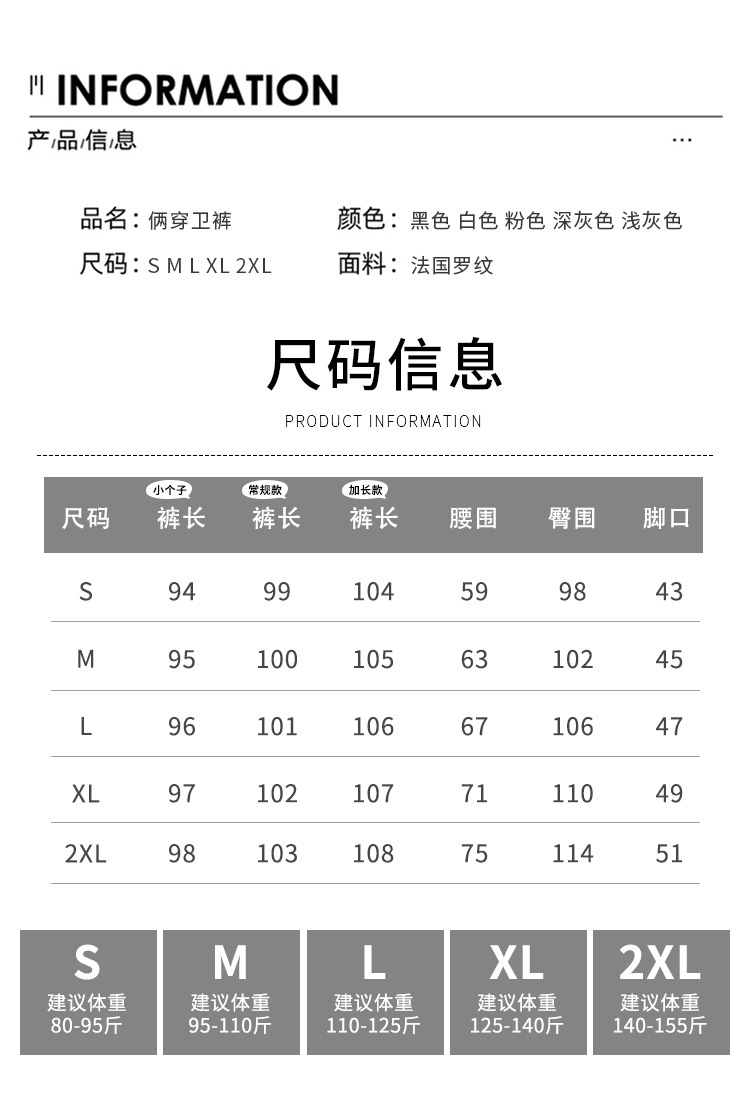 【韩菲】灰色运动裤女小个子阔腿裤休闲束脚卫裤加绒加厚裤子秋冬详情4