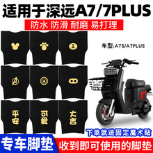 �m�����hA7�_�|����늄��ƿ܇a7plus̤��|������ͨ�_�ȉ|ͨ��