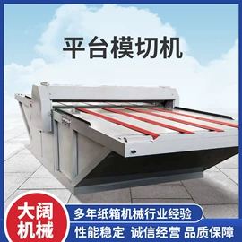 纸包装机械;包装机械配件;包装生产线