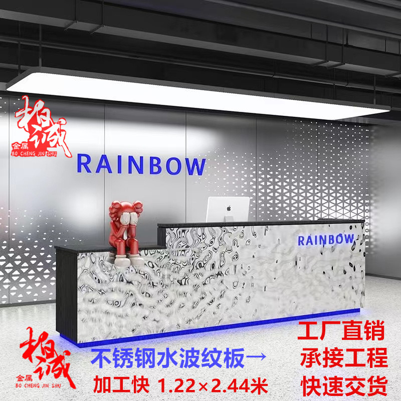 不锈钢水波纹板吊顶天花酒店KTV背景墙 镜面不锈钢波浪金属压花板