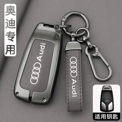 Car key bag A3 case, A7L buckle, Q3, Q6 - ls-silk-print-audi-b-gunmetal-gray-complete-set-figure-8-buckle