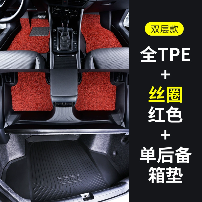 Специально для Chery Arrizo 5 GX GT Pro Plus Xiaoai Ze 20 16-24 TPE автомобильные подкладки для стоп