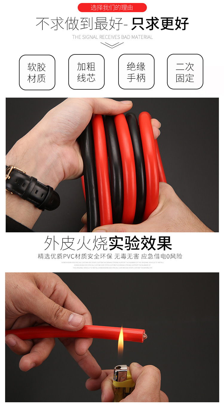 Car Firewire Battery Wire Crossing Jianglong Battery Clip Firewire Alligator Clip Pure Copper Wire Universal
