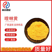 ����S ʳƷ�� ��Ȼ��ɫ�� ʳƷ���ӄ� Ʒ�|���� �gӭӆُ