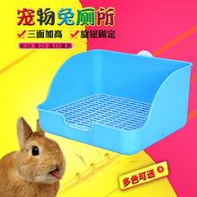 兔子厕所大号方形宠物小兔兔的生活用品三角便盆荷兰猪龙猫大小便