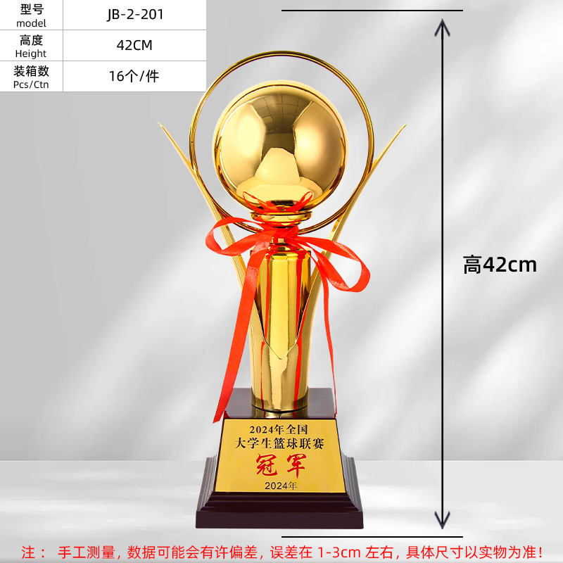 Trofeos de metal creativos Graffiti juegos grandes y pequeños juegos corporativos de niños juegos escolares juegos de baloncesto conmemorativos