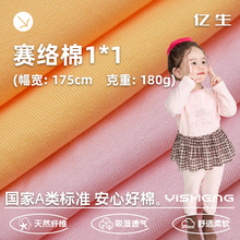 ������1*1��֯���� �����޸ߵ��׷�T��Ӥͯ�����٤�˶����Ʋ���