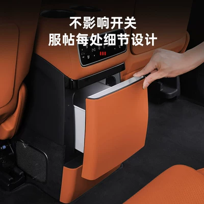 Modification Refrigerator Air Conditioning — Chair back anti-kick pad