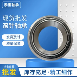 圆柱滚子轴承;调心滚子轴承;滚针轴承