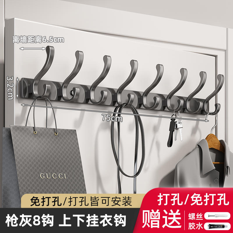 挂衣架墙上壁挂门后挂衣钩免打孔强力承重进门玄关衣服挂架衣帽钩|undefined