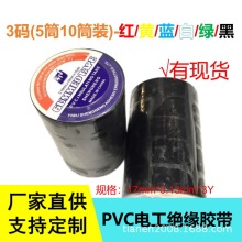 3MPVC�^���z��늚���ȼ��ˮ늹��z���ڼt���S�G�{ɫ��z��5��ÿͲ