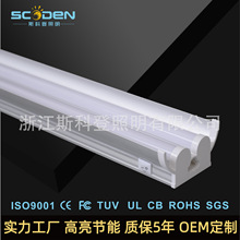LEDT5一体化双管带罩灯流水线工作台0.6/0.9/1.2带开关照明支架灯