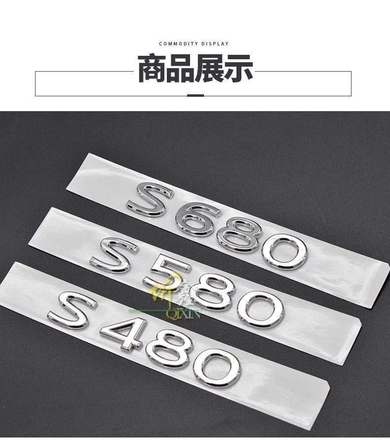 2021-2024 new Mercedes-Benz Maybach S-Class S480 S580 S680 English lettering for the rear emblem and side badge