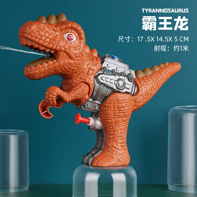 CM 브라운 티라노사우루스 렉스 물총