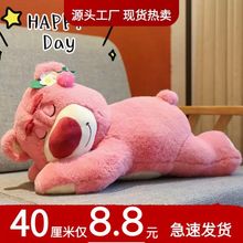 花店公仔草莓熊玩偶可爱趴姿粉色送生日礼物睡觉抱枕毛绒玩具批发